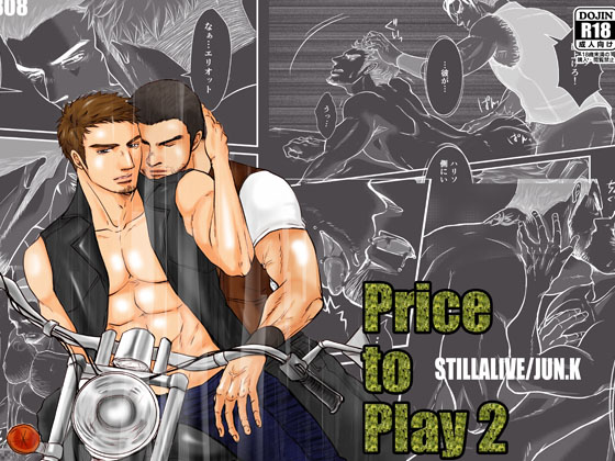 Price to Play 2 By STILLALIVE