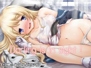 [RE231061] Darling is in sight!