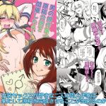 [RE231130] What if crossdressing doujin artists hold a training camp of drawing!