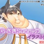 [RE232445] Murasaki Sunny’s Illustration Collection