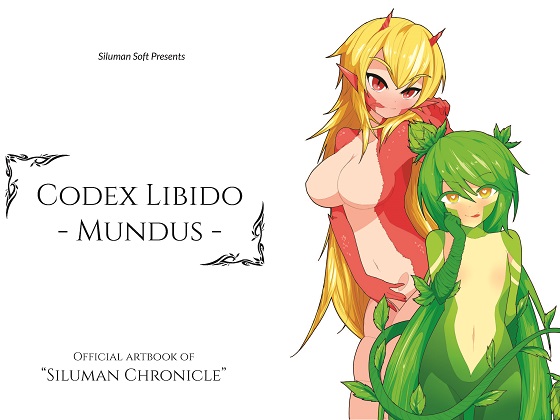 Codex Libido : Mundus By Siluman