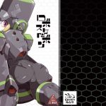 robo-hentai-book