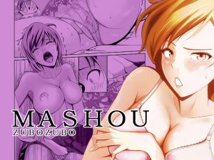 [RE233083] MASHOU