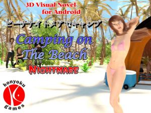 [RE233511] Camping on The Beach Nightmare