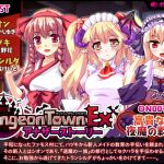 Dungeon Town EX: Another Story #3 ~ Noble Demons' Fight