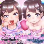 [RE228918] Naughty Twins’ Fap-Fap Ejaculation Control ~Defeated and Squeezed~