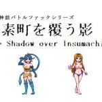 [RE231328] The Shadow over Insumachi