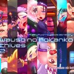Kawauso no hokanko CG Archives #02
