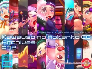 [RE233470] Kawauso no hokanko CG Archives #02