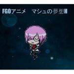 [RE233804] FGO Animation – Mash’s Imaginary Ecchi