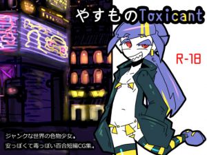 [RE233905] Cheap Toxicant