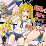 [RE234187] Shimakaze-kun gets caried away and sexually provokes a middle-aged guy!