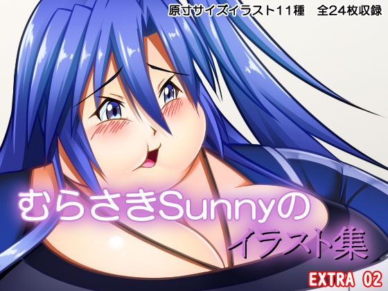 Murasaki Sunny's Illustration Collection Vol.02 By Sunny's at Home