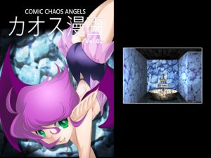 [RE234869] Chaos Angels Vol.2