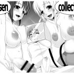 [RE234993] Fusen Collection