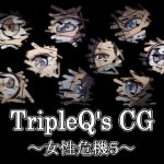 [RE235259] TripleQ’sCG -Ladies in Peril 5-