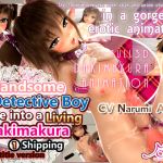 [RE229804] A Handsome Detective Boy Made into a Living Dakimakura -1- Shipping