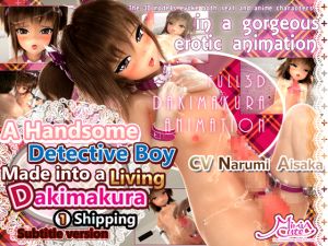 [RE229804] A Handsome Detective Boy Made into a Living Dakimakura -1- Shipping