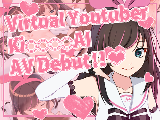 Virtual Youtuber KiXXXXAI AV Debut By AinoMugen