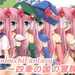 [RE225480] Nodocchi Fantasy ~Adventure Across The Country of Seasons~