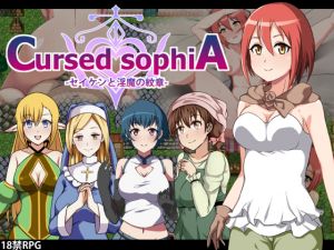 [RE234786] Cursed sophiA -The Horny Sword and the Succubus’ Emblem-