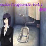 [RE236166] Female Desperate [Misaki]