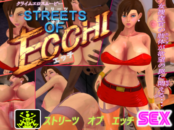 STREETS OF ECCHI By Teihen Paradise