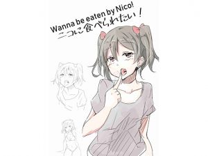 [RE236569] Wanna be eaten by Nico!