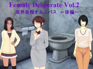 [RE236572] Female Desperate Vol.2 ~Omnibus of Irresistible Urges~ Part 2