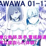tawawa 01-17