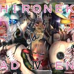 [RE237311] SHIRONEKO BAD END IV