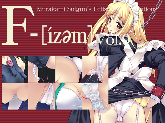 F-ism Vol.9 By Murakami suigun no Yakata