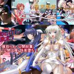 [RE236787] Holy AnGEM Knights -Legendary Heroes Debauched with Lust-