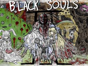 [RE237469] BLACK SOULS II