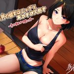 [RE237761] Kansai Dialect GF Likes Sex and Ear Cleaning