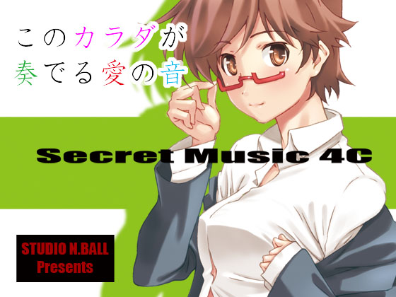 Secret Music 4c By studio N.BALL