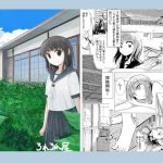 [RE238095] The Girl and The Unused School Building
