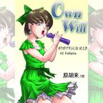 OwnWill: When I became a girl #2