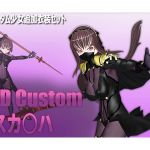 [RE238437] 3D Custom Outfitters – Sc*thach