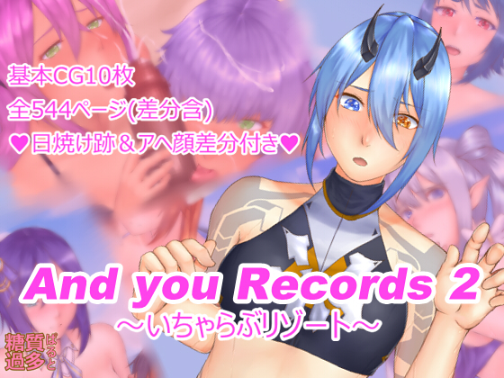 And you Records 2 lovey dovey resort By Over sugar catapult