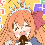 [RE238509] Wanna be eaten by Bishokuden