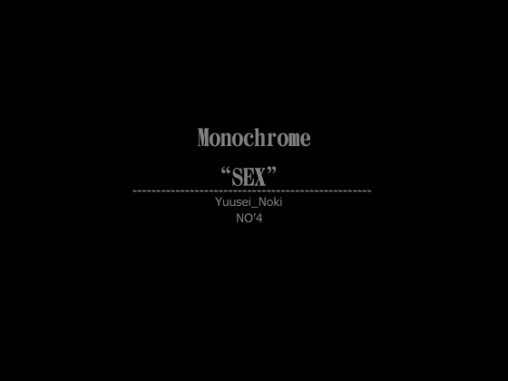 Monochrome "SEX" NO'4 By yorozu-ya