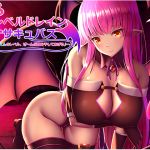 VS Level-absorbing Succubus ~I'll gobble up your level!~
