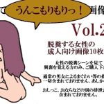 [RE239445] Naked and Bulging With Sh*t! The Picture Book Vol.23