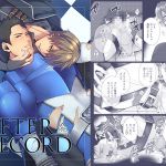 [RE239686] AFTER RECORD