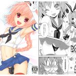 [RE239722] Astolfo-kyun, It’s time to have cosplay sex!