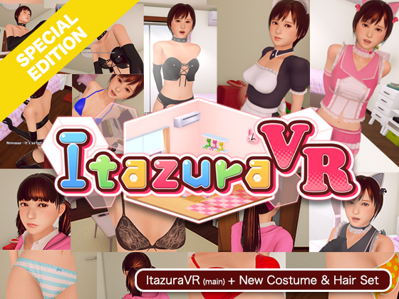 Itazura VR SPECIAL EDITION By A_LINK