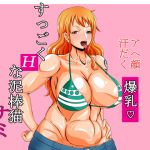 [RE213782] Extremely Lewd Cat Nami