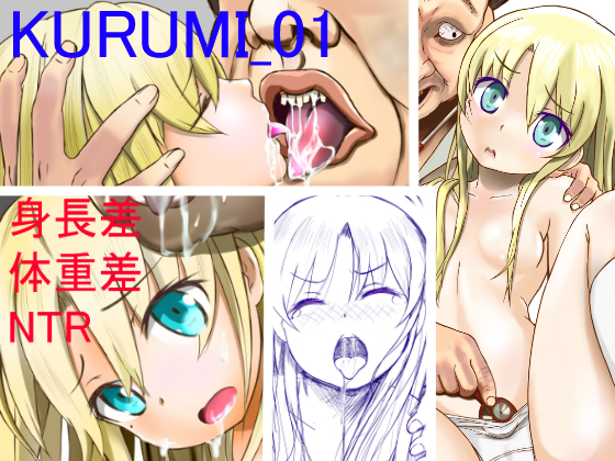 KURUMI-01 By nuts Builders
