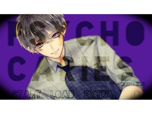 [RE239349] PSYCHO CARIES
